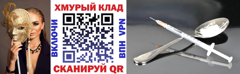 Героин VHQ  мега как войти  Терек 