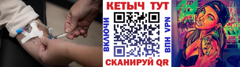 Кетамин VHQ  купить закладку  Терек 