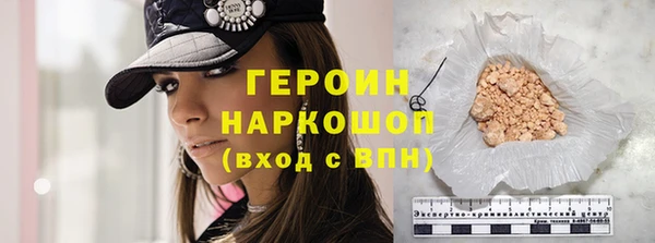 COCAINE Абдулино