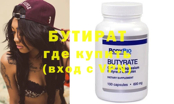 прущие крисы Нягань