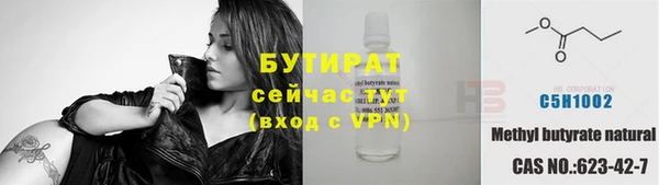 COCAINE Абдулино