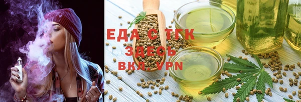 каннабис Абинск