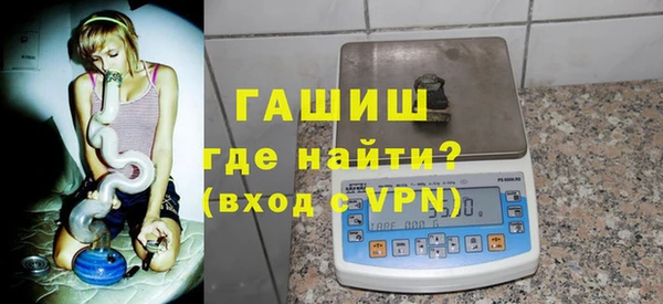 герыч Абаза