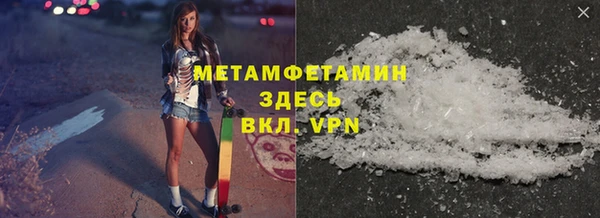COCAINE Абдулино