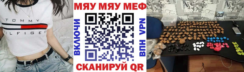 где можно купить наркотик  Терек  МЕФ 4 MMC 