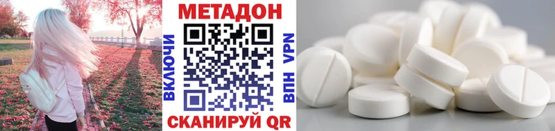 Метадон белоснежный  Терек 