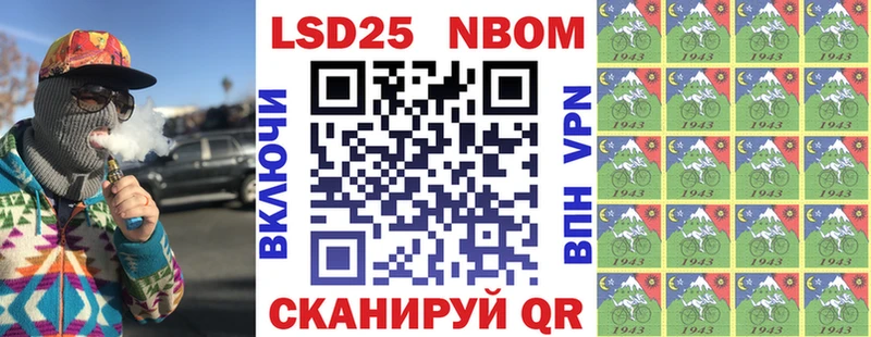 Марки NBOMe 1500мкг omg ссылка Терек