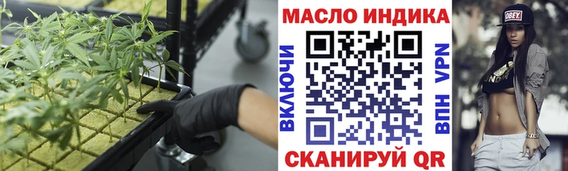 цены наркотик  Терек  Дистиллят ТГК концентрат 
